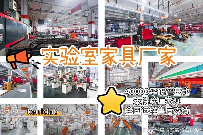 国内知名全钢通风橱柜制造商选哪家好？